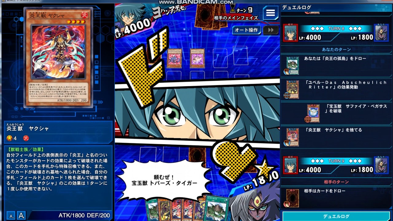 デュエルリンクス Duel Links ヨハン アンデルセン レベル40ハイスコア周回 How To Farm Jesse Anderson Level 40 Youtube デュエルリンクス Duel Links ヨハン アンデルセン レベル40ハイスコア周回 How To Farm Jesse Anderson Level 40 Youtube