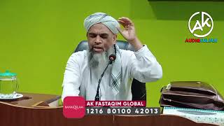 Takrib Al Ikhwan(Bicara ilmu Tauhid) - Ust Zamberi Che Teh