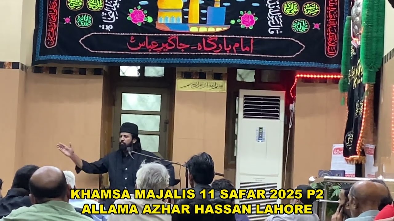 IMAM AL MUTAQEEN | AZHAR HASSAN SEHWAN | KHMSA SAFAR 2025 |      3RD MAJLIS P2