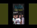 Mahragan Dakhlawya W Khamsa Alina Mahragan Dakhlawya W Khamsa Alina