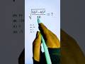 Simplification of fractional square root numbers using algebraic formula #shorts #maths