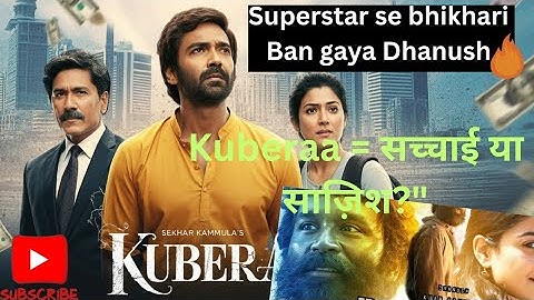 Kuberaa Official Trailer Review - Hindi || Dhanush | Nagarjuna, Rashmika | # Kuberaa Trailer #kubera
