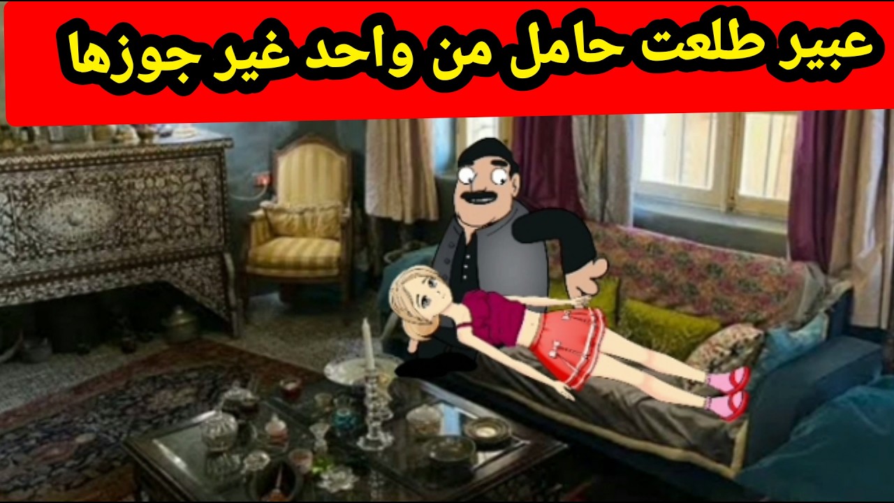 مسلسل الصقر حسن(67) مفاتن قررت الزواج من عطية بعد مع غلطت مع حد تاني🤔🔥 الزواج في الصعيد - ابو البنات