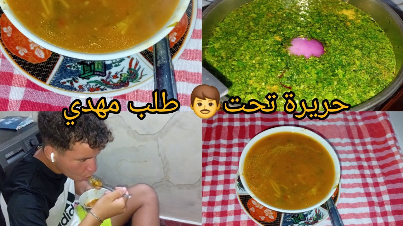 ولدي👨‍💼 تشهاعلية وانانفت 🤲🤲يارب العالمين قويني علا وليداتي 