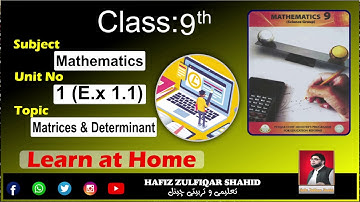 Grade 9 | Math (Science Group) | Unit No 1 {Matrices & Determinants} Ex 1.1 #hafizzulfiqarshahid