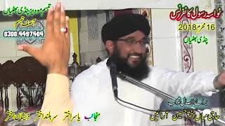 mufti hanif qureshi bayan karbala |mufti hanif qureshi |mufti hanif qureshi 2018 | tajdar e madina