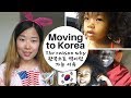 MOVING BACK TO KOREA. THE REASON WHY. 미국에서 한국으로 역이민 가는 이유 (영주권까지 따고 역이민) Vlog ep. 155