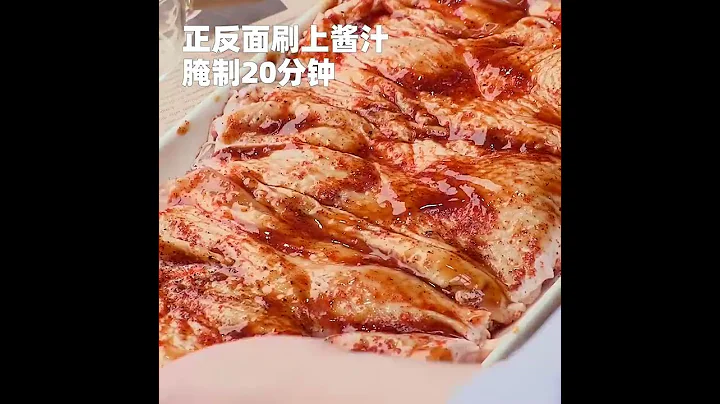 香甜诱人，蜜汁鸡腿卷，美味无比！ - 天天要闻