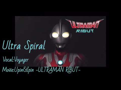 Mad 出動 ウルトラマンリブット 初制作 Ultraman Ribut Youtube Mad 出動 ウルトラマンリブット 初制作 Ultraman Ribut Youtube