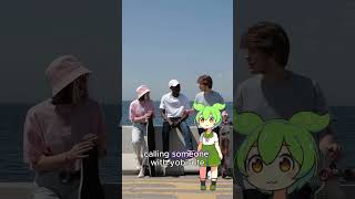 What Is Yobisute japanculture japaneseculture japan japanese zundamon yobisute japansociety