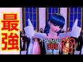 ラブandベリー　最高得点の取り方　【オシャレ魔女　ラブandベリー】