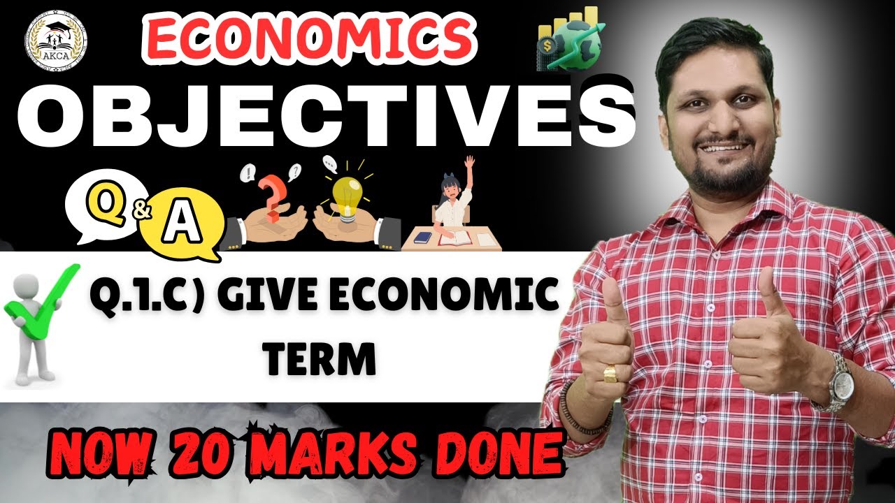 12th Economics:- Q.1.C) Give Economic Term | Chap 1 to 10 | Objective Series | Board 2025