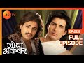 Sujamal न Jalal क द उनक हत य क षडय त र क खबर Jodha Akbar Full Ep 212 Zee TV Sujamal न Jalal क द उनक हत य क षडय त र क खबर Jodha Akbar Full Ep 212 Zee TV