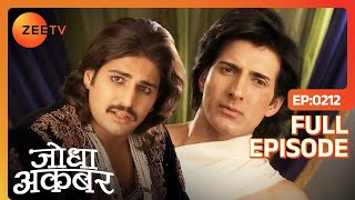 Jodha Akbar | Full Episode 211 | Surjamal ने मरते हुए बताया सच | Zee TV