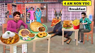 4 Am Non-Veg Breakfast Idly Wada Chicken Curry Poori Street Food Hindi Kahani Hindi Moral Stories