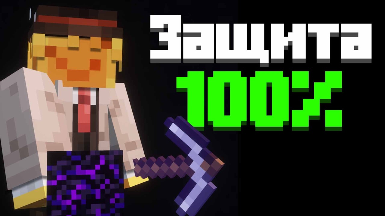 БАШНЯ БОГА - Никто не СТРОИЛ ЭТО? Майнкрафт Анархия