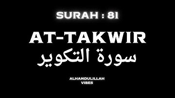 SURAH AT-TAKWIR سورة التكوير - The Day the World Ends وإذا الشمس كورت 🌅The Day Reality Shatters 🌙📱🌍