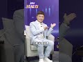 台灣的財經與投資策略