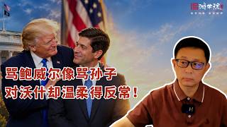 加息并非一锤子买卖，美元信誉的“大修”才刚刚开始！