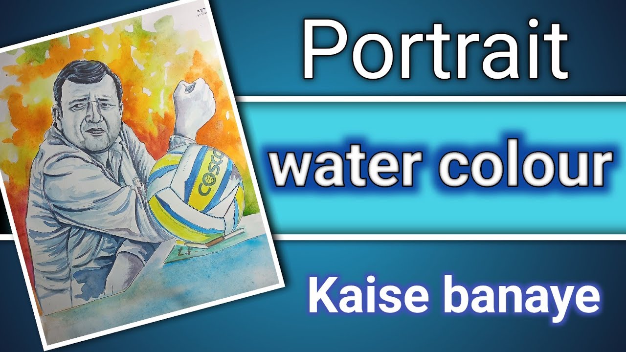 portrait_watar_colour kaise banaye water color me portrait banane ka aasan tarika absa YouTube