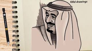 رسم الملك سلمان | رسم عن الوطن السعودي | رسم عن اليوم الوطني