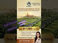 Ayodhya Residential Plots Near Ram Mandir | ₹17,000/Sq.Yard Investment #realestate #property #plots
