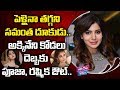 Samantha Akkineni tops the Hyderabad's most desirable woman 2019 list