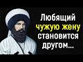 Пословицы и Поговорки Народов Кавказа.