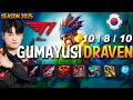 T1 Gumayusi DRAVEN vs LUCIAN ADC - Patch 25.09 KR Ranked | lolrec