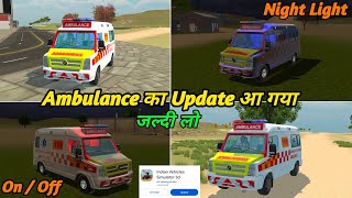 Ambulance का अपडेट आ गया 🤑 Indian Vehicle Simulator 3D || Me New Update Kaise le 🔥 screenshot 4