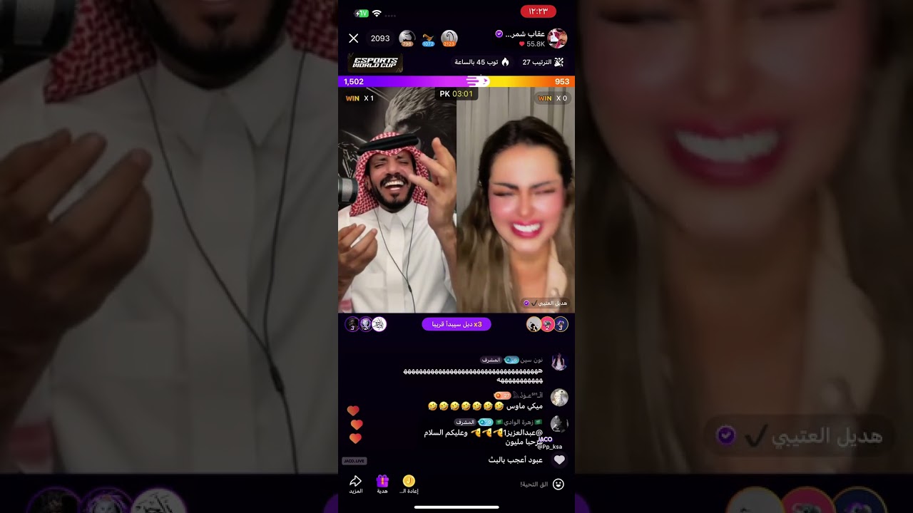 عقاب يفوز على نانا الجهني ويحكمها | هديل العتيبي ناويه ع عقاب لا يطوفكم