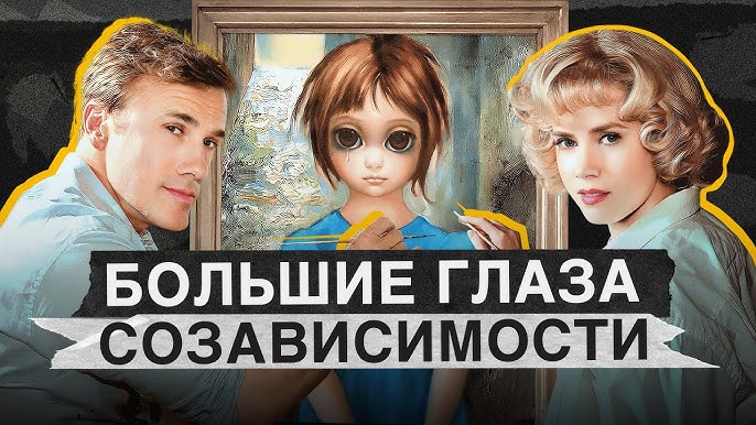 Великий и могучий (29.03.2017) Великий и могучий (29.03.2017)