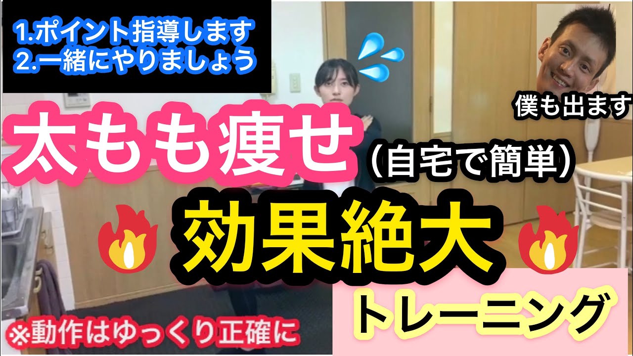 40代の下半身痩せ 簡単な運動と食事で美脚に アラフォー向け下半身ダイエット Outline アウトライン 40代の下半身痩せ 簡単な運動と食事で美脚に アラフォー向け下半身ダイエット Outline アウトライン