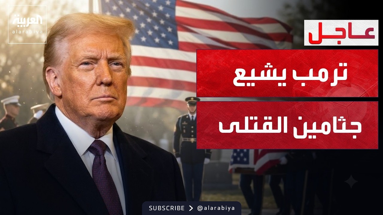 ������ �������� ����� ������ ����� 4 ���� ����
 - نشر قبل 8 دقيقة