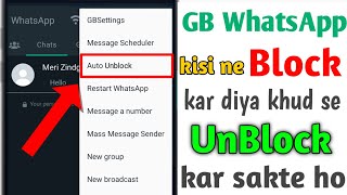 Gb Whatsapp Kisi ne Block kar diya khud se unblock kar sakte ho ✌️?