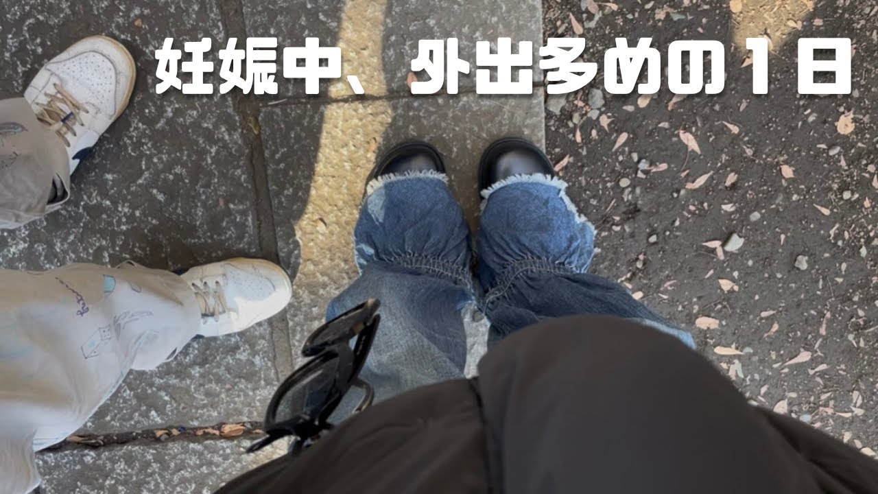妊娠中の初詣と挨拶回り、買い物までした1日｜日常Vlog