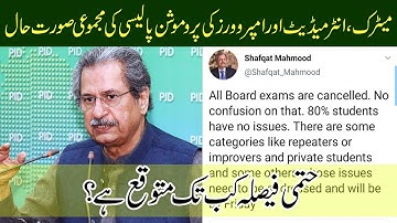 Complete Analysis about Current Situation of Promotion Policy of Matric, Intermediate & Repeaters