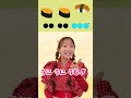 みんなは全問正解できる?新お姉さんこうめちゃんと「すしネタ当てゲーム」!🍣 #shorts #うたスタ