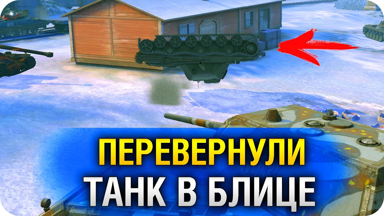 Вот блиц генератор