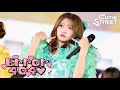 【LIVE映像】Error404♡📍代々木第一体育館(2026/7/11)【CUTIE STREET】
