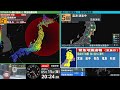 【強い地震】宮城県沖　震度５弱　M6.4（2026/5/15 20:22ごろ　切り抜きアーカイブ）