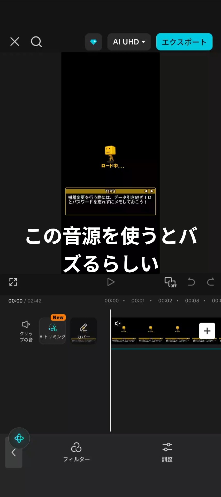 検証 - YouTube