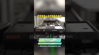 Humanoid Dual-Arm Robot Automatic Assembly Production Line #Shandong Chenxuan#Robot Automation