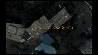 Лёгкий Моро — Повторник