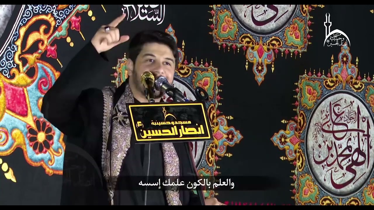 علم طب وفيزيا وهندسه || محمد الجنامي