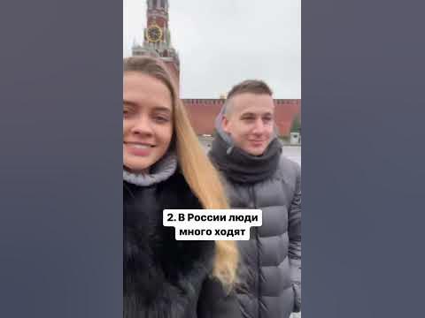 Что удивило американца в России? 🇺🇸 🇷🇺 #америка #сша #американец # ...
