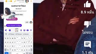 fake chat # Michael Jackson screenshot 3
