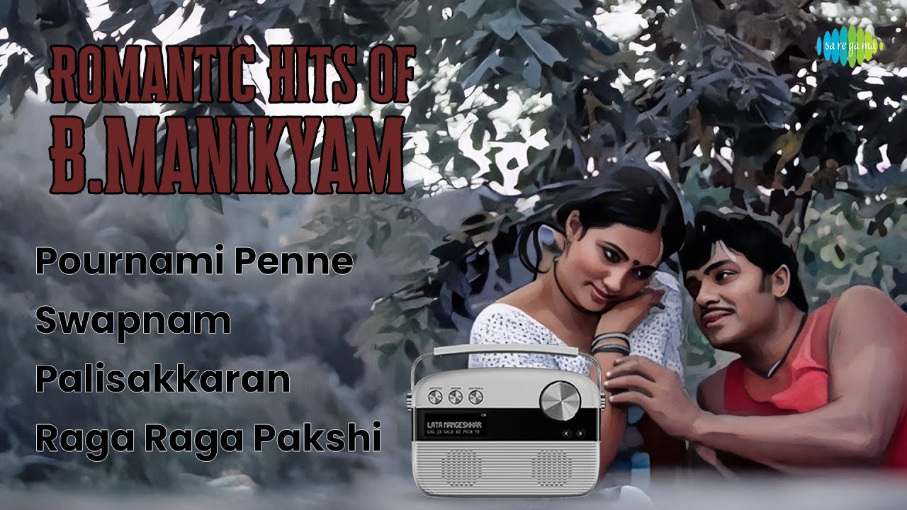 Romantic Hits of B.Manikyam | Pournami Penne | Swapnam | Palisakkaran | Raga Raga Pakshi