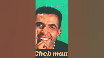 كنوز ما يتعاودوش مامي و خالد و حسني 