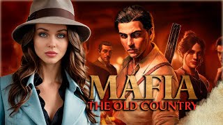 ФИНАЛ ► MAFIA: THE OLD COUNTRY, ПРОХОЖДЕНИЕ | СТРИМ #4